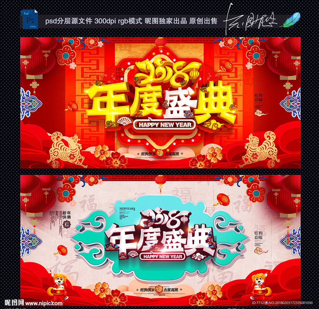 盛广铸造